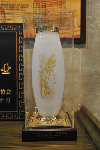 “林業(yè)生態(tài)建設(shè)突出貢獻(xiàn)企業(yè)”獎杯