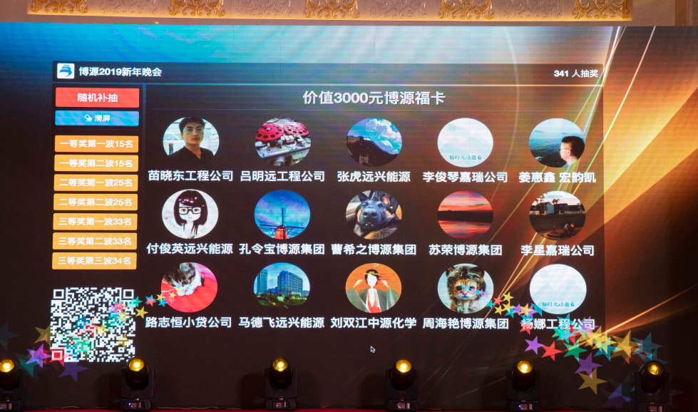 big_20181229181403867.png