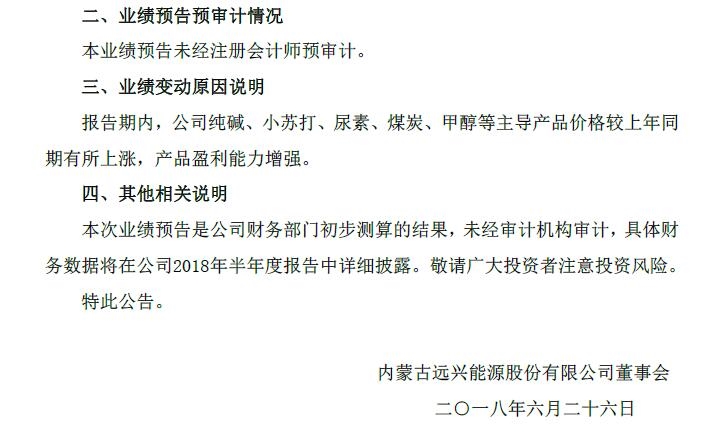 big_20180627113341538.jpg