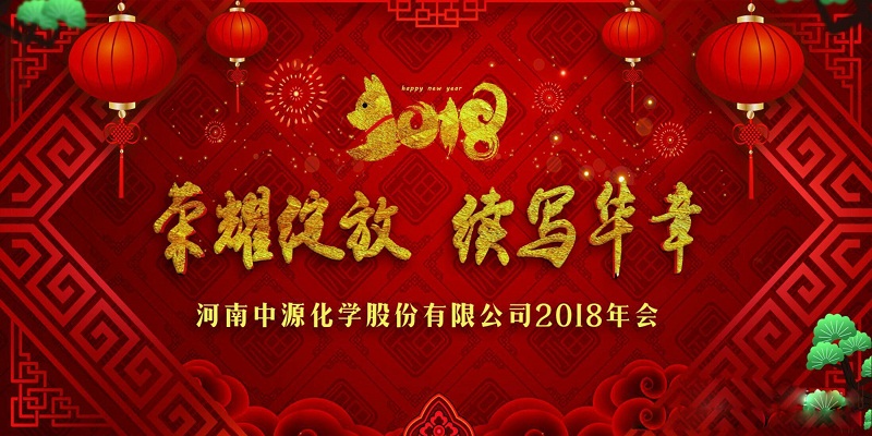 big_20180208160219886.jpg