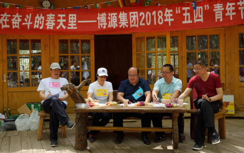 到達活動地點稍作休息后，進入到活動的第二個環節“創意大比拼”。參加活動的5位集團領導也是“創意大比拼”的評委，通過品鑒每隊的拿手大作并為其打分。