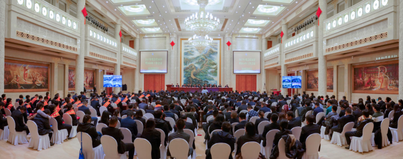 集團公司董事局主席戴連榮，總裁賀占海，黨委書記李培成等集團領導出席會議并在主席臺就坐。集團、遠興公司及總部大樓各成員企業機關全體員工參加了會議，其他成員企業管理人員通過視頻參加會議。主會場及各分會場近千人參加了會議。