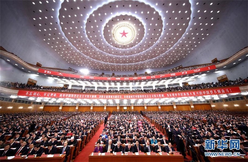 10月18日上午，中國(guó)共產(chǎn)黨第十九次全國(guó)代表大會(huì)在人民大會(huì)堂開(kāi)幕。博源集團(tuán)組織集團(tuán)大樓內(nèi)各企業(yè)全體員工在博源豪生大酒店金色大廳收看中國(guó)共產(chǎn)黨第十九次全國(guó)代表大會(huì)開(kāi)幕會(huì)現(xiàn)場(chǎng)直播。集團(tuán)公司董事局主席戴連榮，黨委書(shū)記李培成，常務(wù)副總裁邵廉清，副總裁、總工程師丁喜梅，副董事長(zhǎng)、遠(yuǎn)興公司董事長(zhǎng)宋為兔，副總裁賈栓，集團(tuán)董事、遠(yuǎn)興公司黨委書(shū)記吳愛(ài)國(guó)等領(lǐng)導(dǎo)和200多名員工一起觀看了大會(huì)開(kāi)幕會(huì)盛況，并聆聽(tīng)了習(xí)近平代表第十八屆中央委員會(huì)向大會(huì)作的報(bào)告。
