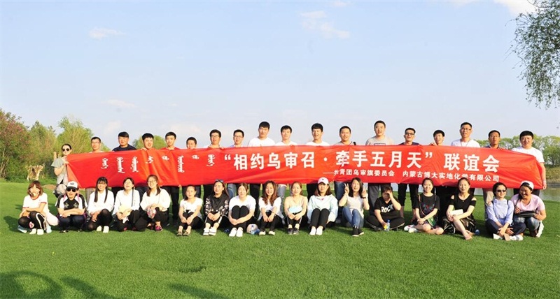  21日上午，大家前往博源高爾夫球場體驗高爾夫運動帶來的樂趣，并坐著觀光車飽覽博源高爾夫球場風光，用鏡頭留下美好的時光。在返回的路上，大家還參觀了烏審召廟，感受召廟文化的魅力。