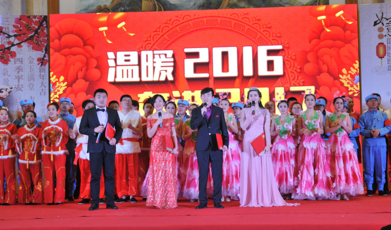 晚會(huì)最后，主持人和現(xiàn)場(chǎng)觀眾共同演唱了《明天會(huì)更好》，真摯的歌聲祝愿博源的事業(yè)蒸蒸日上，祝福博源人的明天更加美好。
