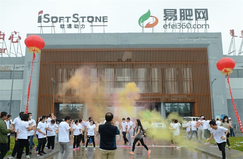 8月23日，鄂爾多斯空港物流園區人聲鼎沸，熱鬧歡樂。主題為“不忘初心，逐夢前行”的軟通動力集團成立15周年攻城大接力“彩虹跑”活動盛大開啟。易肥網應邀參加“彩虹跑”活動。易肥網CEO蘇志剛及易肥網全體員工、鄂爾多斯軟通動力共70余人參加活動。最終，易肥網員工囊括本次活動的前三名。