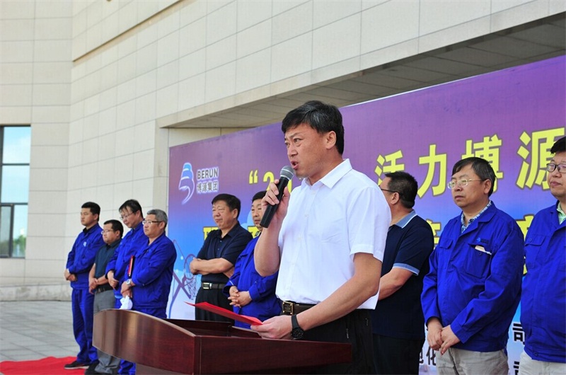 博大實地董事長戴繼鋒致開幕詞，他希望全體運動員在此次活動中，賽出競技水平，賽出道德風尚，賽出個性風采，賽出團結友誼。