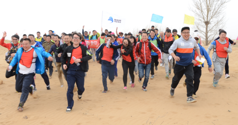 4月18日下午，博源集團(tuán)迎“五一·五四”青年聯(lián)誼活動拉開序幕。這次活動為期三天，是集團(tuán)今年舉行的首次員工大型戶外文體活動。來自集團(tuán)公司、遠(yuǎn)興公司、博源置業(yè)公司、博源聯(lián)化、煤化工、博大實地、小貸公司、運銷公司8個企業(yè)近80位員工參加了這次活動。集團(tuán)黨委書記李培成等領(lǐng)導(dǎo)參與了本次活動。