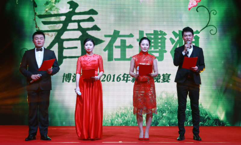 主持人 黃煜、辛麗、劉宇、苗帥