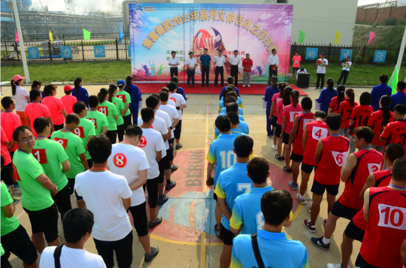 8月26日，為期兩天的博源集團(tuán)2015年系列文體活動之排球賽精彩收官。博大實地代表隊以總積分10分?jǐn)孬@冠軍，中源化學(xué)聯(lián)隊以總積分9分獲得亞軍，博源集團(tuán)聯(lián)隊以總積分7分獲得季軍。