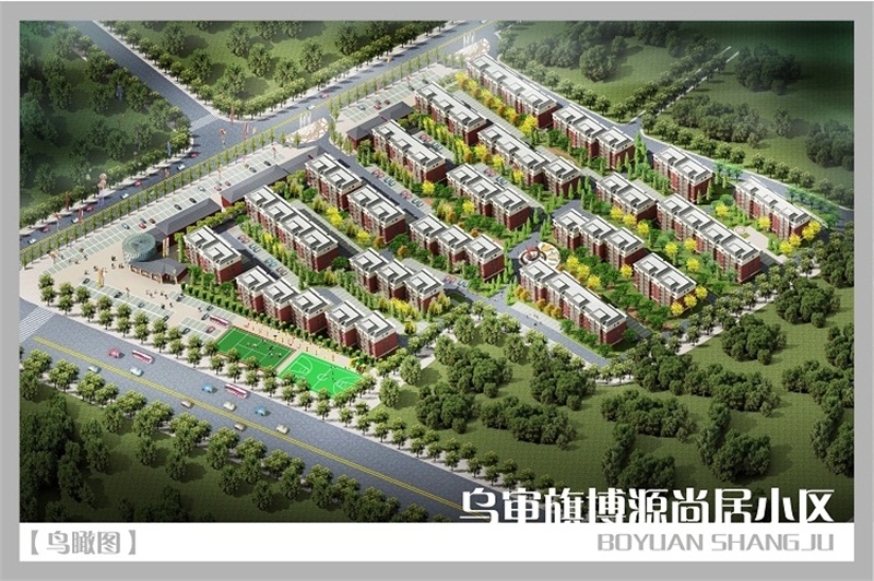 “博源尚居”住宅項目位于烏審旗嘎魯圖鎮(zhèn)。該項目是集團公司著眼于解決員工住房及子女入托入學(xué)等后顧之憂而規(guī)劃建設(shè)的住宅項目，由博源置業(yè)公司的全資子公司烏審旗博潤置業(yè)公司負責(zé)開發(fā)。項目于今年5月10日開工建設(shè)，總建筑面積6.6萬平方米，住宅21棟，商業(yè)3棟，是一個集住宅與商業(yè)于一體，配套設(shè)施完善的住宅小區(qū)。