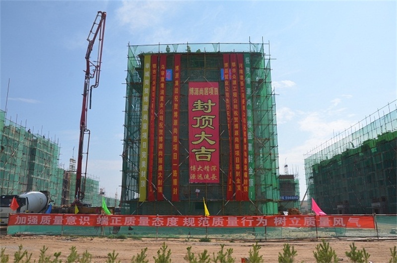 7月25日上午，烏審旗嘎魯圖鎮(zhèn)陽光燦爛，碧空如洗，“博源尚居”項目施工現(xiàn)場人頭攢動，彩旗飄揚，巨大的紅色條幅帶著各方的濃濃祝福迎風(fēng)招展，現(xiàn)場充滿了喜氣、祥和的氣氛。9點58分，隨著最后一方屋頂混凝土的澆筑，項目現(xiàn)場禮炮齊鳴，掌聲雷動，這意味著“博源尚居”住宅項目提前一周封頂。
