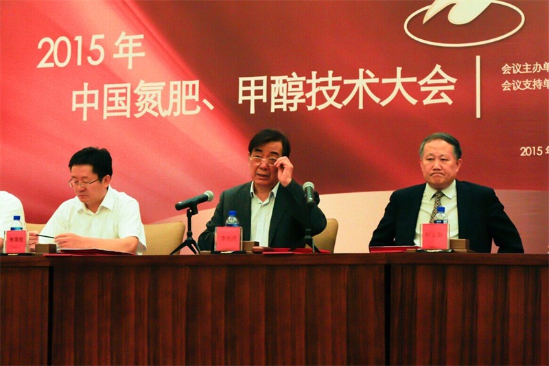 中國石油和化學工業聯合會會長李勇武致開幕詞
