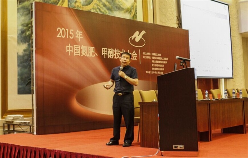 中煤鄂爾多斯能源化工有限公司總工程師韓雪冬做技術報告