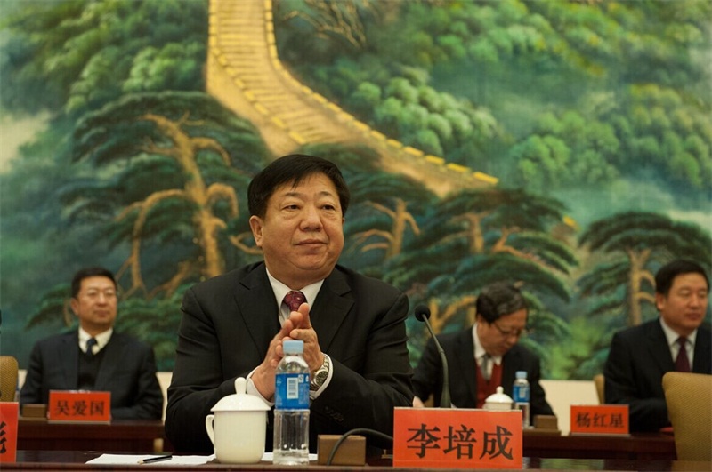 黨委書(shū)記李培成主持工作會(huì)議