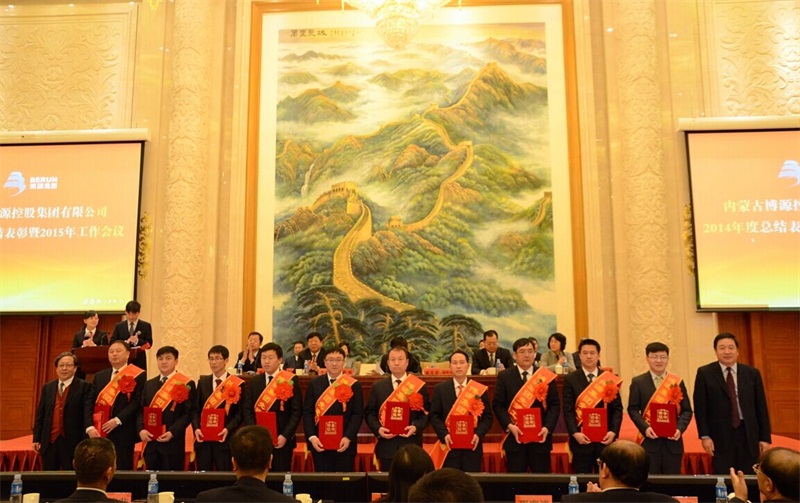 集團(tuán)領(lǐng)導(dǎo)與勞動(dòng)模范合影