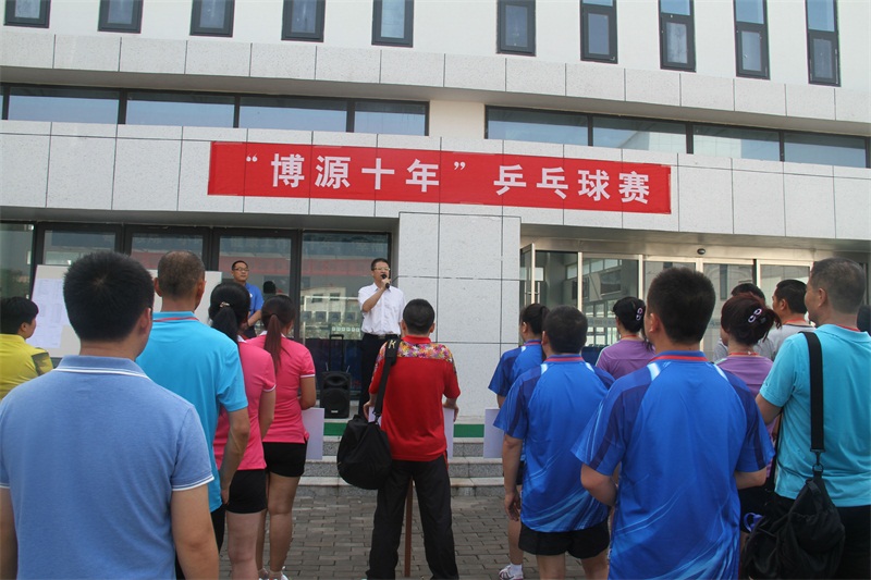 中源化學副總經理張建春宣布開賽