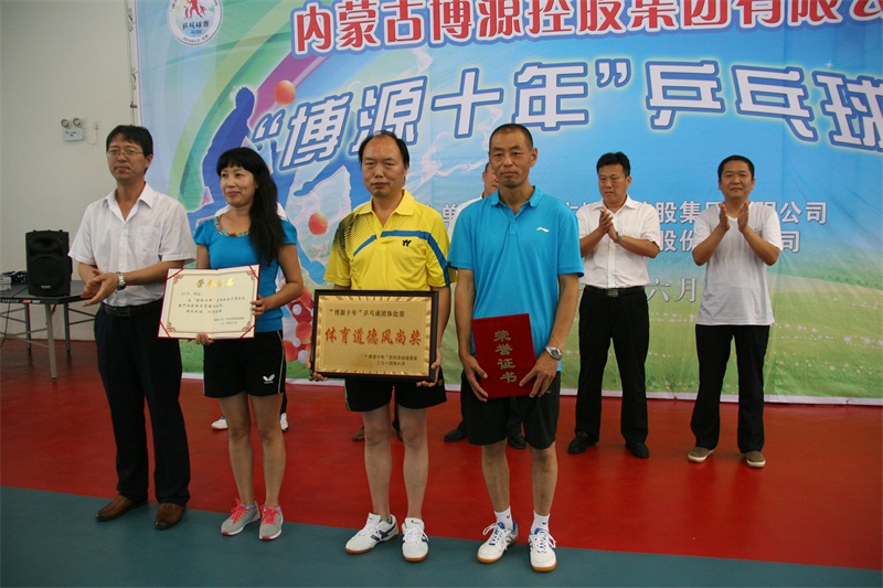 道德風尚獎獲獎選手合影