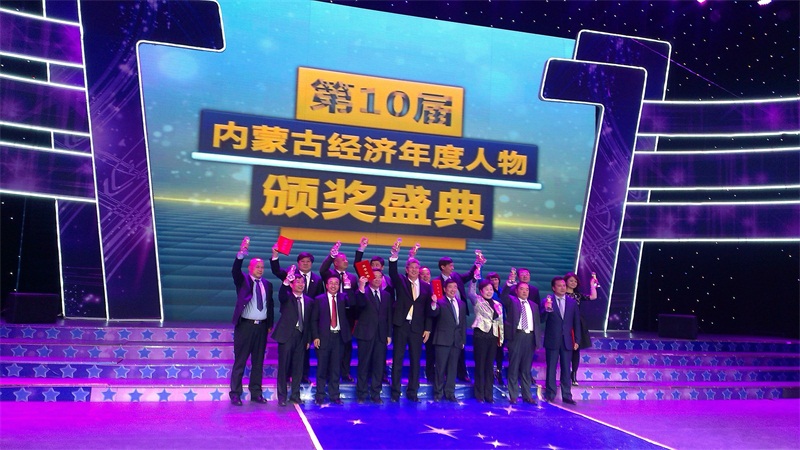 全體獲獎(jiǎng)嘉賓合影留念