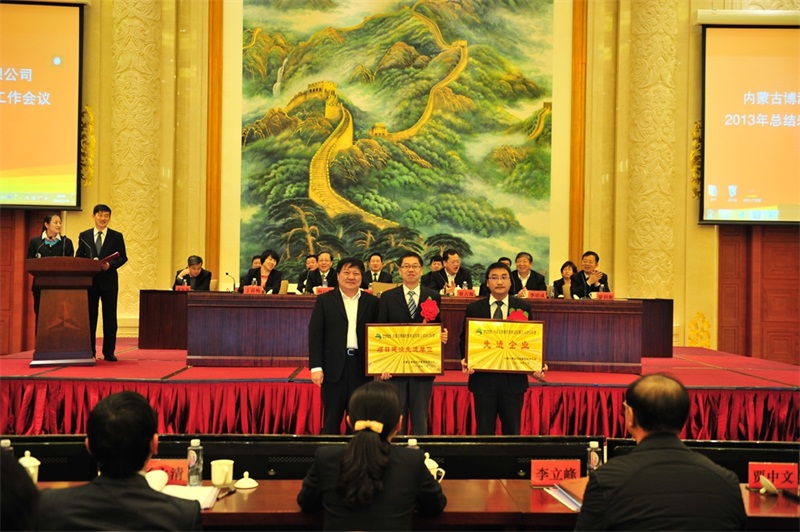 集團領導與先進企業代表合影