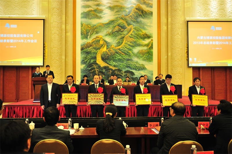集團領導與優秀團隊代表合影