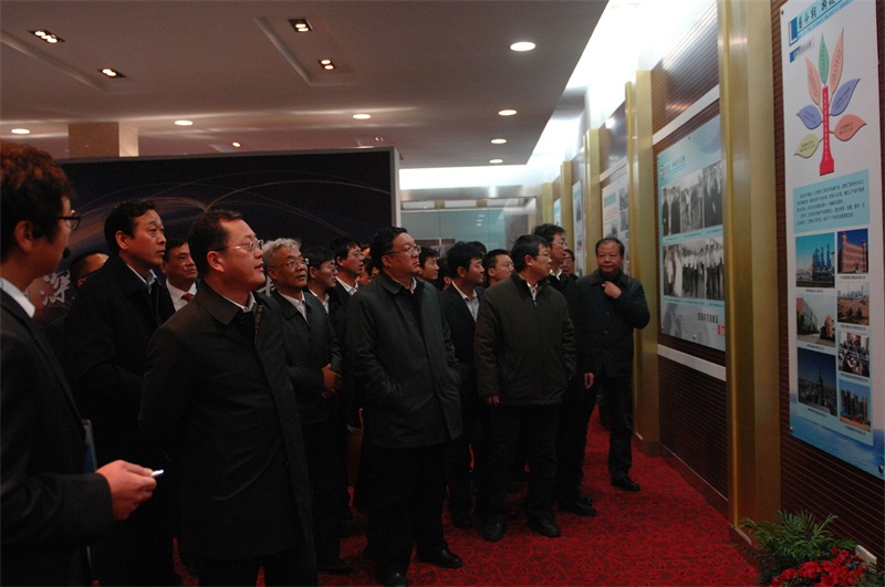河南中源化學股份有限公司成立十五周年紀念大會