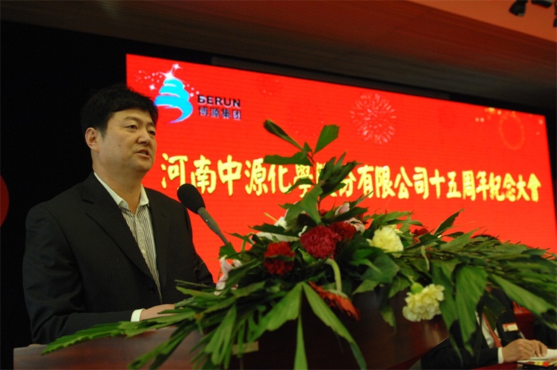 博源集團副總裁王勝利致辭