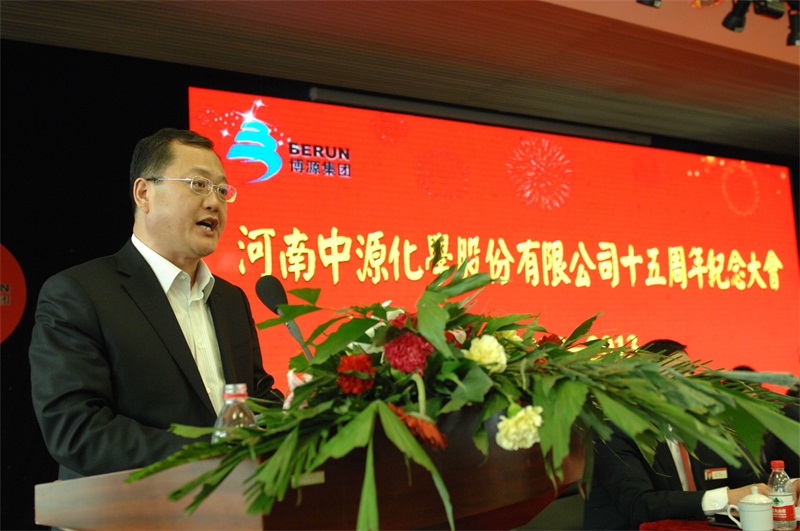 博源集團總裁賀占海致辭