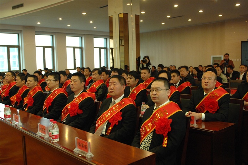 中源化學十五周年“優秀經營管理者”、“勞模”和“先進個人”