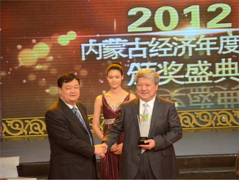 戴連榮主席領(lǐng)取內(nèi)蒙古十大經(jīng)濟(jì)年度人物獎(jiǎng)杯