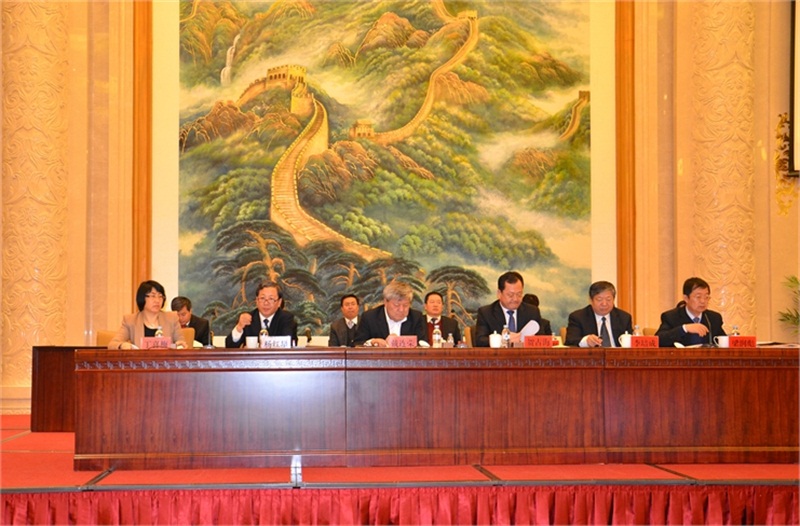 參會主要領導