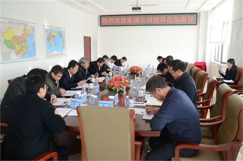 博源集團董事局主席戴連榮一行在會上聽取博源實地經營班子匯報工作