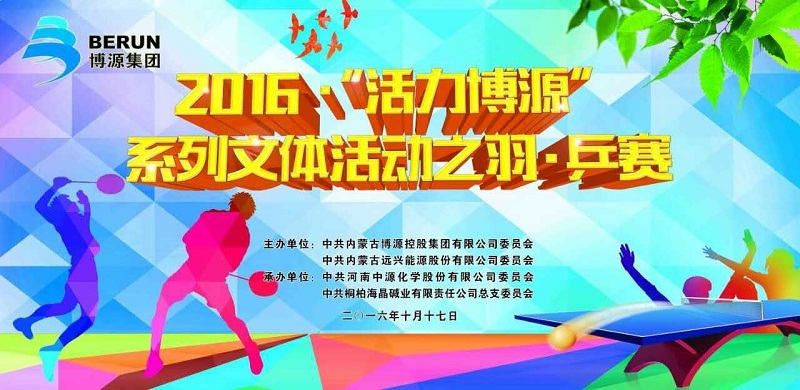 big_20161019175725723.jpg
