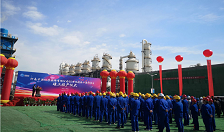 中源化學公司40萬噸/年精品小蘇打項目竣工投產