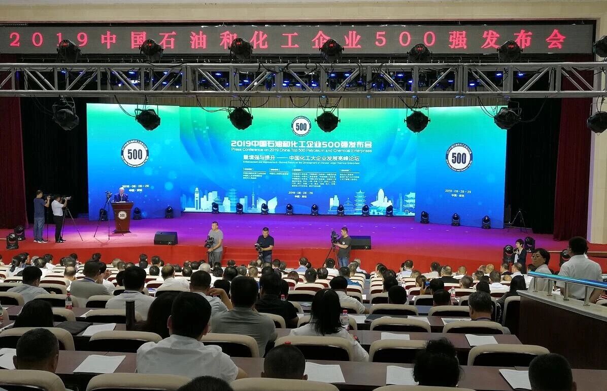 中國化工報.jpg