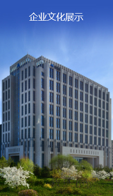 企業展示