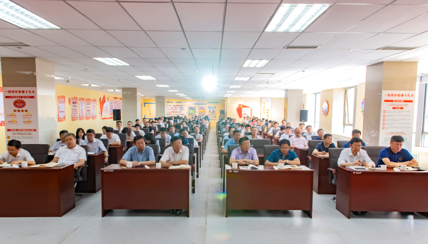 博源集團黨委舉辦“不忘初心、牢記使命”主題教育講座