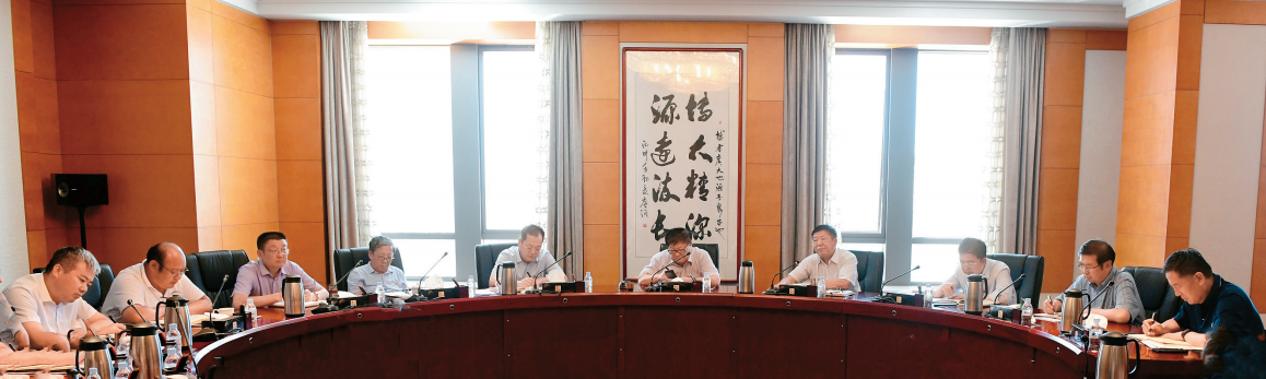 博源集團黨委召開黨政領導班子民主生活會