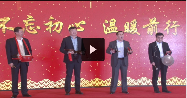 2018年元旦晚宴三句半：點(diǎn)贊2017