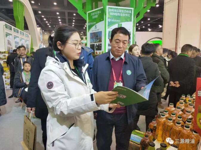 三源糧油亮相第二十界中國綠色食品博覽會(huì)