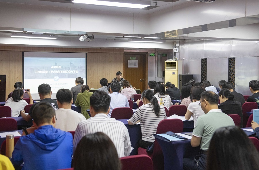 做新媒體時代企業文化傳播者——博源集團舉行2019年企業文化專員培訓