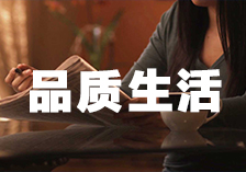 柚子的神奇功效！難以置信！
