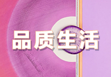小心！飯后1小時，別干這10件“短命事兒”