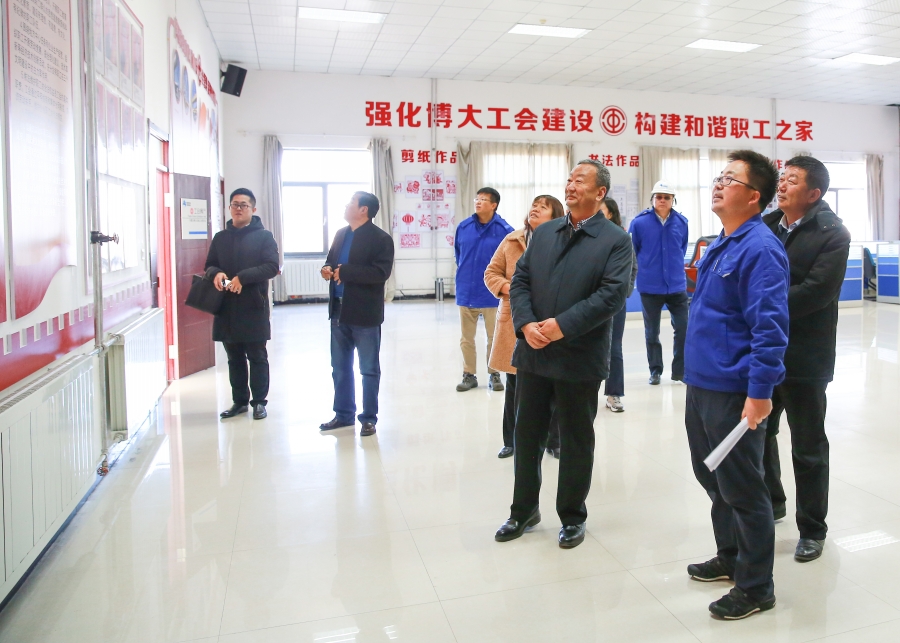 鄂爾多斯市總工會(huì)主席李強(qiáng)到博大實(shí)地公司調(diào)研慰問(wèn)