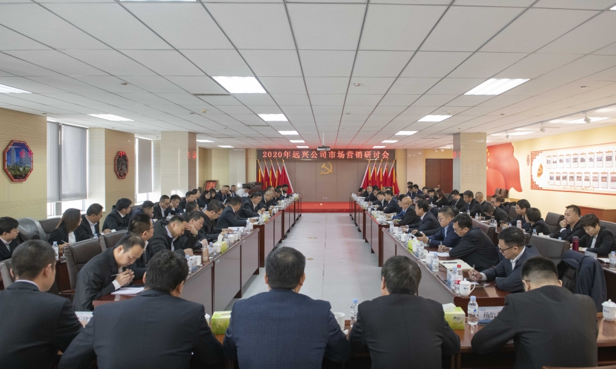 會議現(xiàn)場.jpg