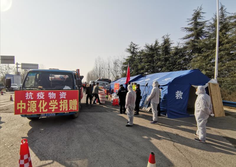 中源化學積極捐款捐物 助力桐柏抗擊疫情