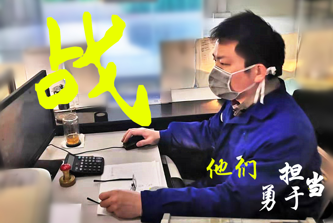 中源化學(xué) 曾憲東/攝