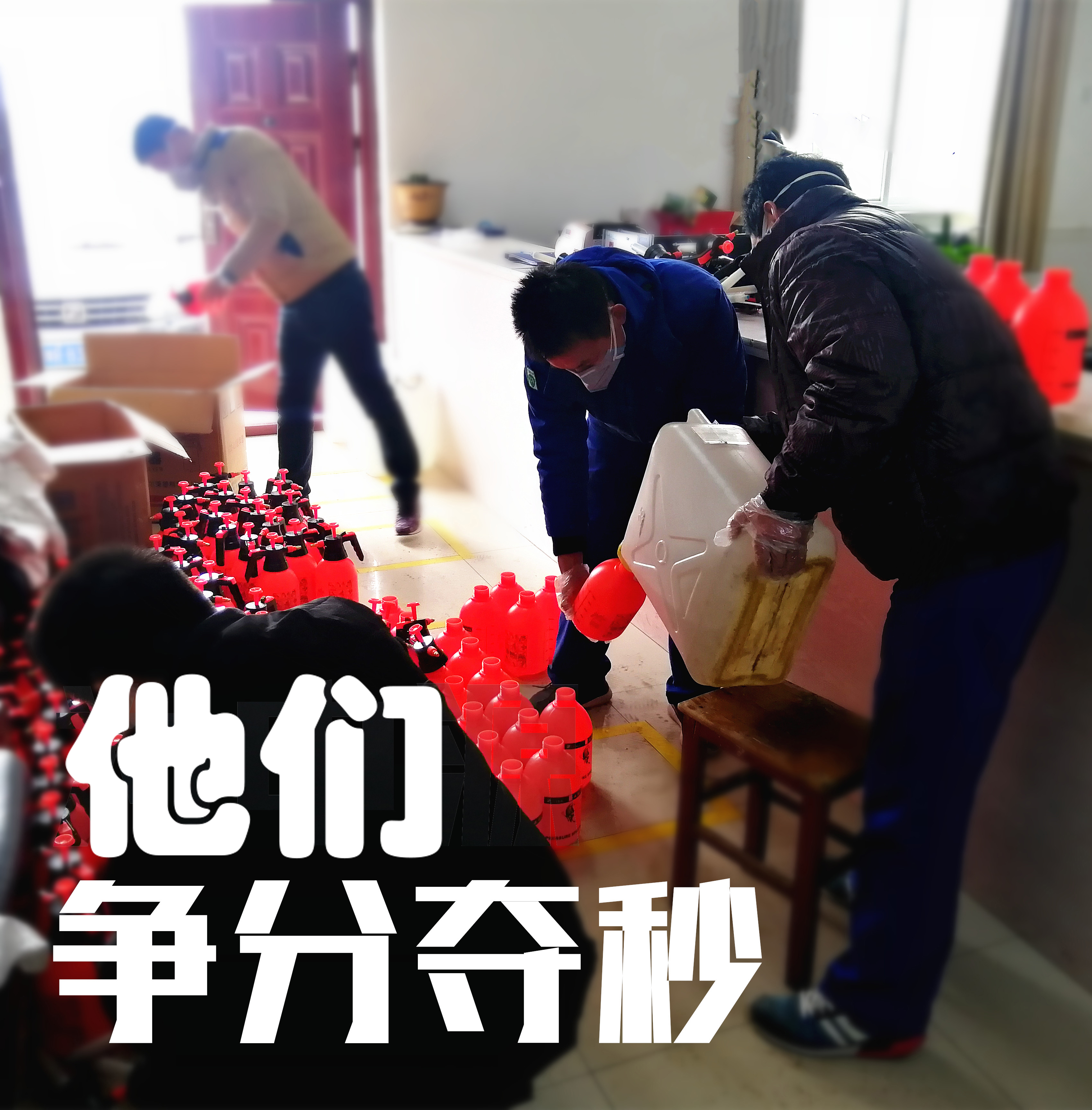 中源化學(xué) 任桐強(qiáng)/攝