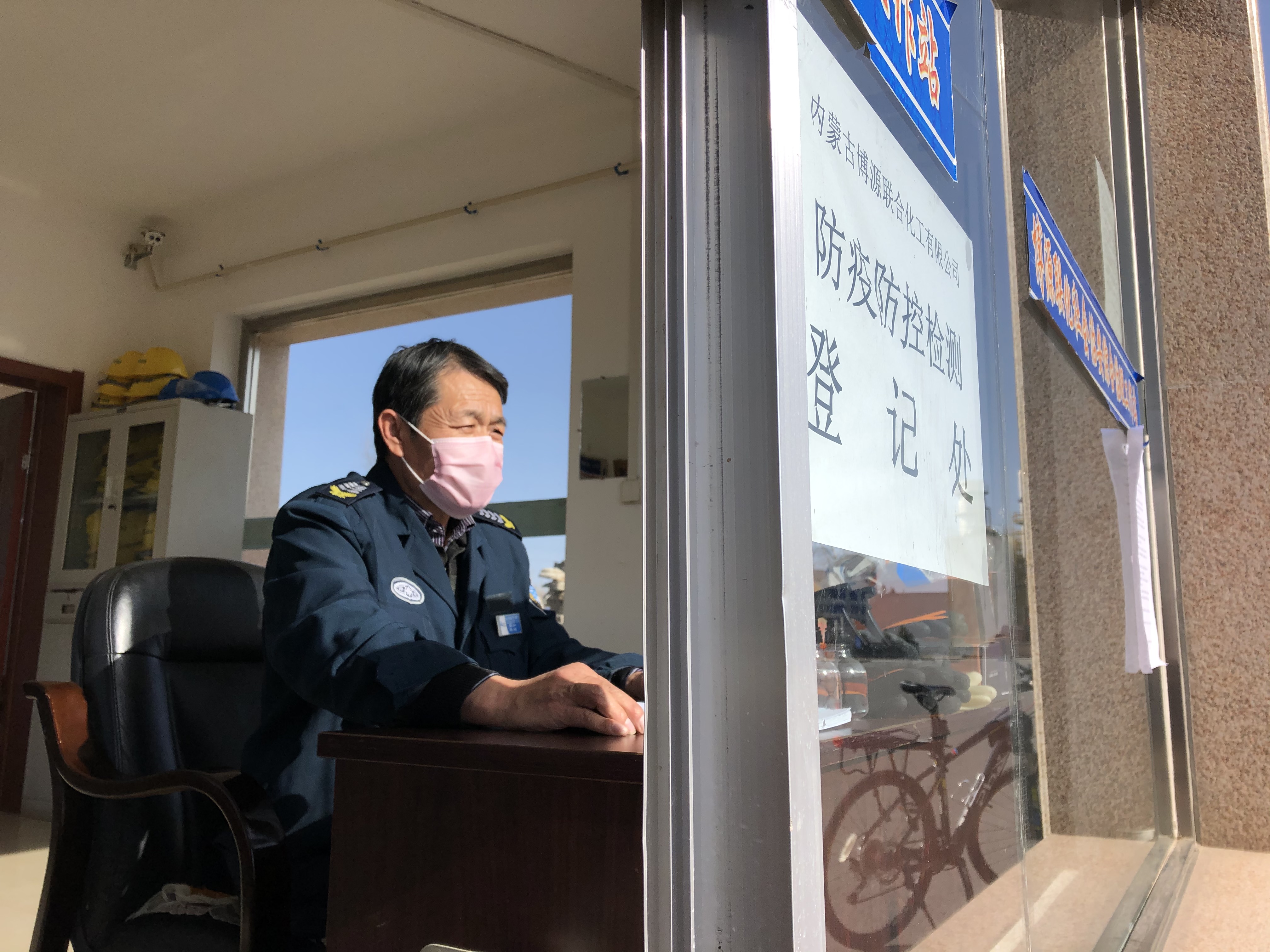 博源聯化 高崗/攝