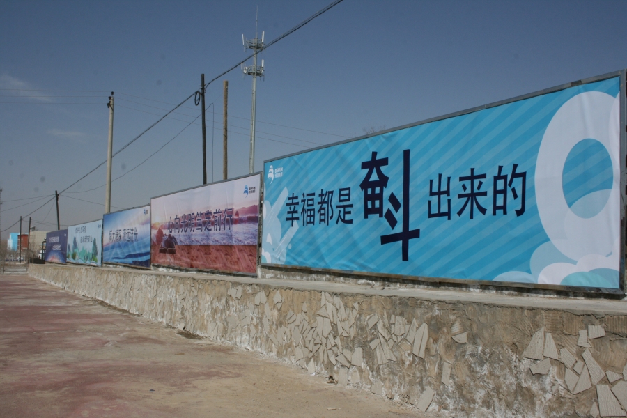 蘇尼特公司舉辦“員工喜愛的宣傳語”評(píng)選活動(dòng)